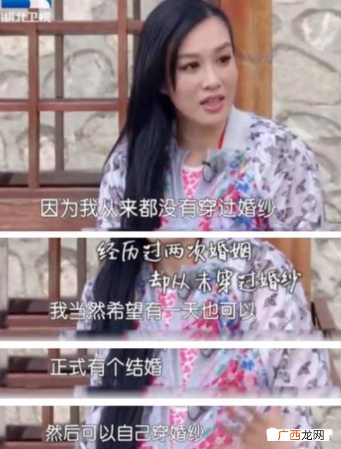 张靓颖婚纱，张靓颖婚纱还没黄晓明妈妈穿的讲究