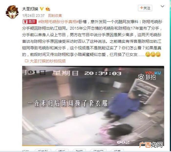 江铠同陈翔，陈翔工作室声明说陈翔与江铠同只是朋友