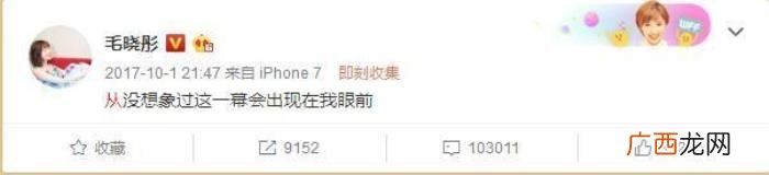 江铠同陈翔，陈翔工作室声明说陈翔与江铠同只是朋友