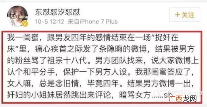 江铠同陈翔，陈翔工作室声明说陈翔与江铠同只是朋友