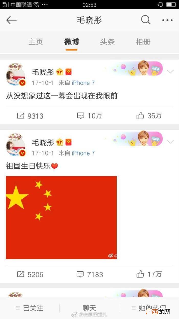 江铠同陈翔，陈翔工作室声明说陈翔与江铠同只是朋友