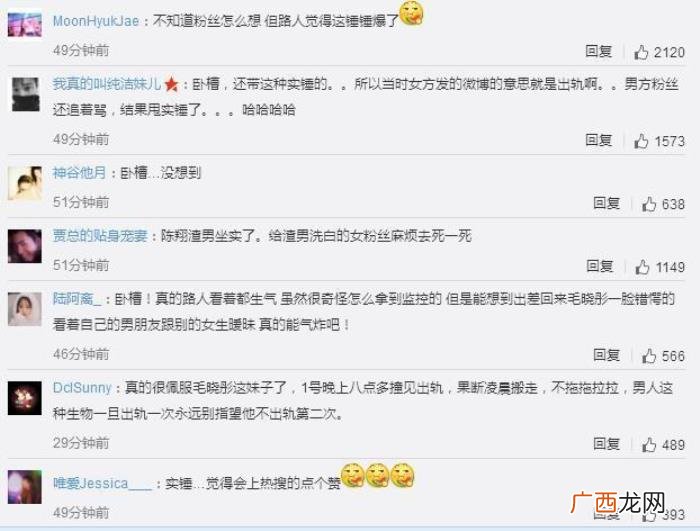 江铠同陈翔，陈翔工作室声明说陈翔与江铠同只是朋友