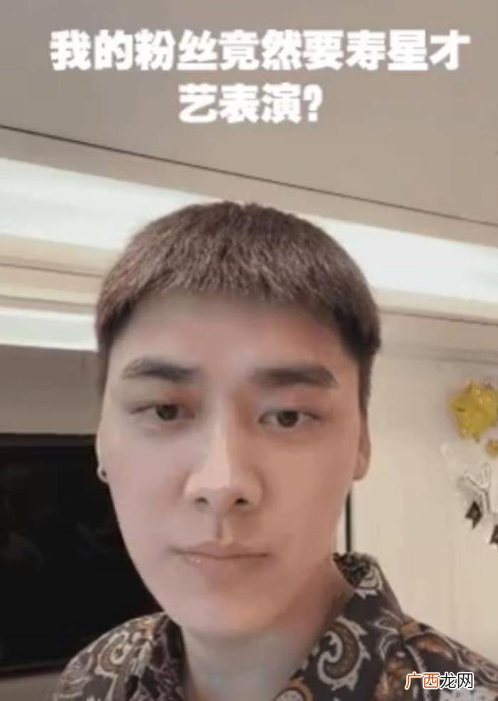 李易峰生日，李易峰迎33岁生日开直播分享近况