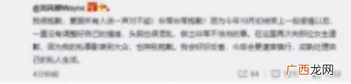 刘芮麟粉丝，杨幂艺人刘芮麟私连女粉丝真容曝光