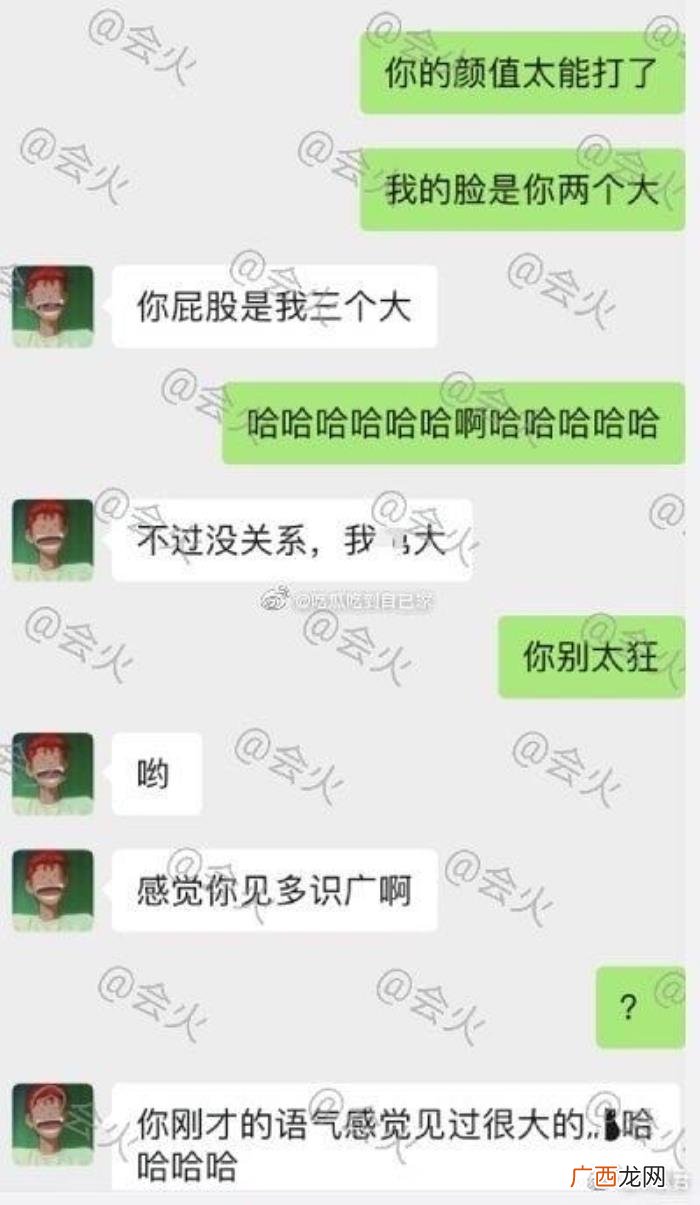 刘芮麟粉丝，杨幂艺人刘芮麟私连女粉丝真容曝光
