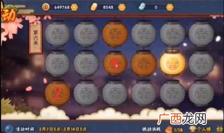 火影忍者手游花灯解谜打1-30关答案汇总 全关卡攻略,多图
