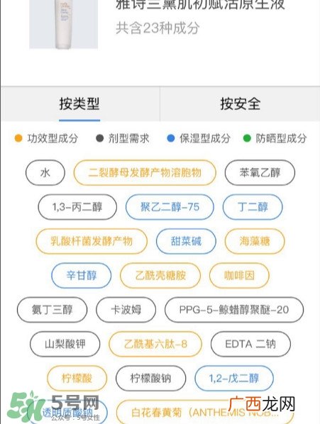 sk2神仙水和雅诗兰黛神仙水哪款好用