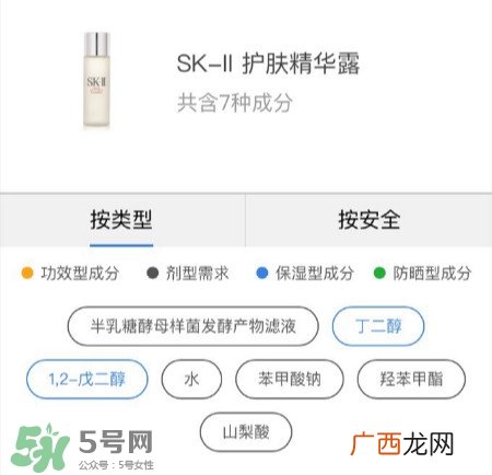 sk2神仙水和雅诗兰黛神仙水哪款好用