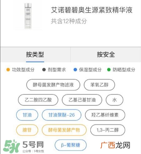 sk2神仙水和雅诗兰黛神仙水哪款好用
