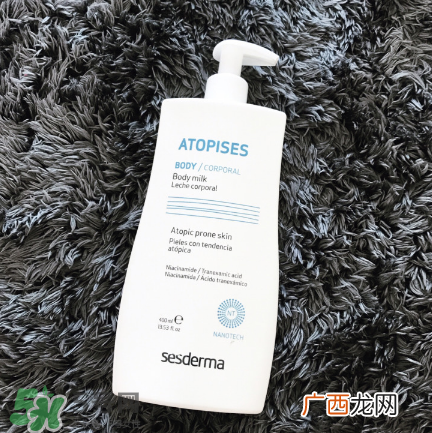 Sesderma美白身体乳怎么样？Sesderma身体乳测评