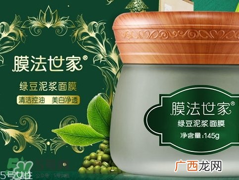 膜法世家绿豆泥浆面膜怎么样_好用吗