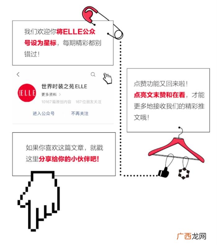 辛芷蕾电视剧发型同款，辛芷蕾的新发型