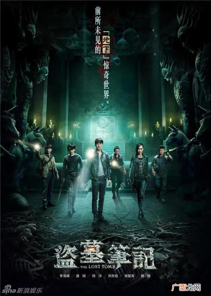 盗墓笔记说了一个怎样的故事，盗墓笔记到底讲了个什么故事