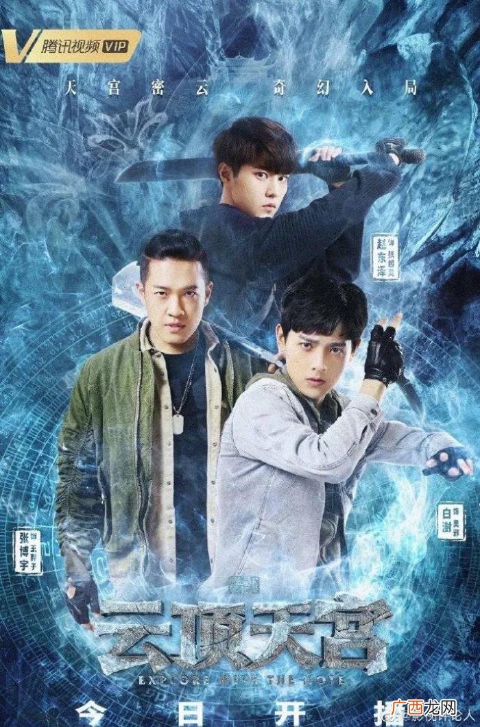盗墓笔记说了一个怎样的故事，盗墓笔记到底讲了个什么故事