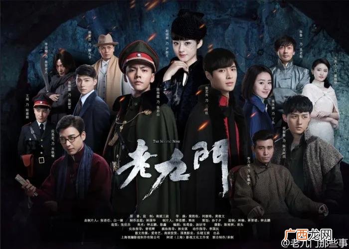 盗墓笔记说了一个怎样的故事，盗墓笔记到底讲了个什么故事