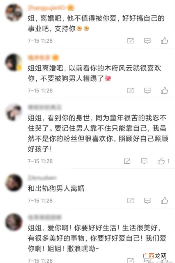 秋瓷炫的微博最新消息,秋瓷炫的微博评论