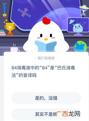 健康的手指甲是什么样子的？蚂蚁庄园今日答案6月4日正确答案