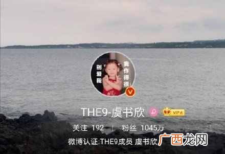 抖音别爱我我作得很是什么梗啥意思 出自虞书欣别爱我我作得很