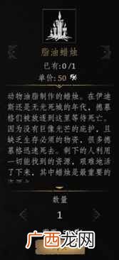 帕斯卡契约攻略 帕斯卡契约第五章支线通关流程一览