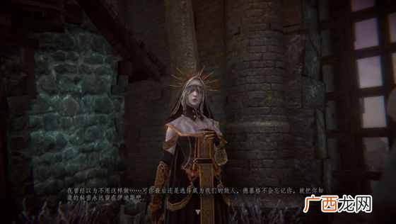 帕斯卡契约攻略 帕斯卡契约第五章支线通关流程一览
