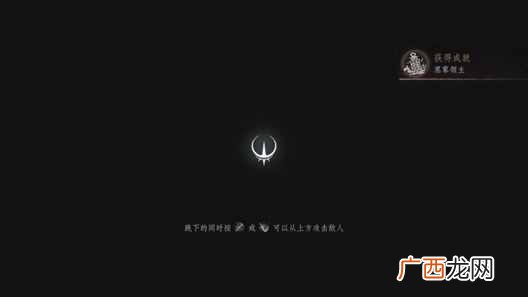 帕斯卡契约攻略 帕斯卡契约第五章支线通关流程一览