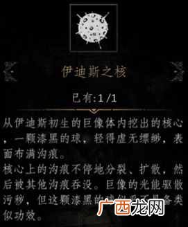 帕斯卡契约攻略 帕斯卡契约第五章支线通关流程一览