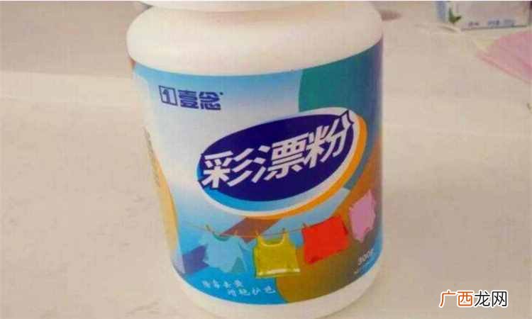 彩漂粉可以洗有颜色的衣服吗?