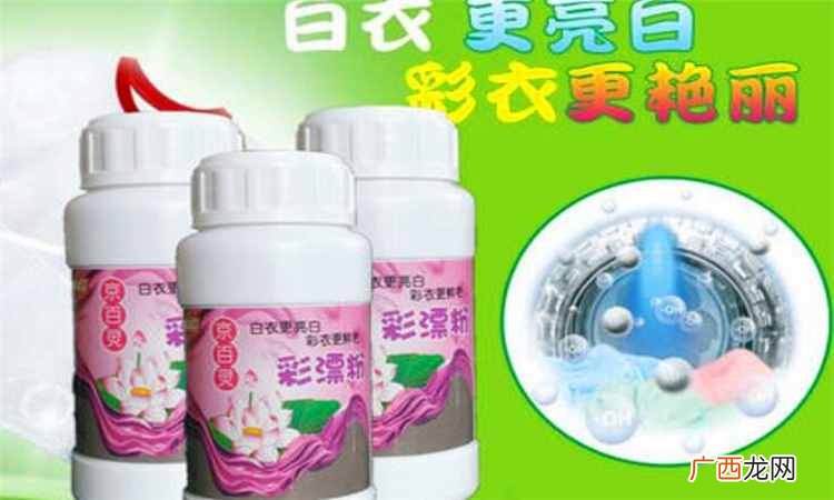 彩漂粉可以洗有颜色的衣服吗?
