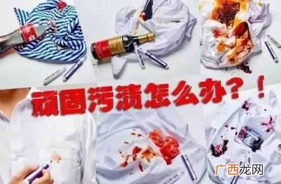 白色衣服有黑色斑点怎么洗净？不用漂白水就可以清理干净！