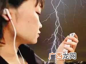 打雷闪电能洗澡吗？暴雨雷电天气，你知道不可以洗澡吗？