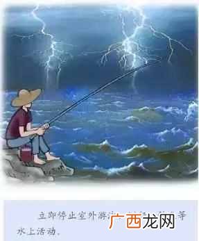 打雷闪电能洗澡吗？暴雨雷电天气，你知道不可以洗澡吗？