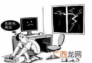 打雷闪电能洗澡吗？暴雨雷电天气，你知道不可以洗澡吗？