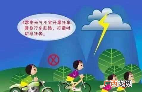 打雷闪电能洗澡吗？暴雨雷电天气，你知道不可以洗澡吗？