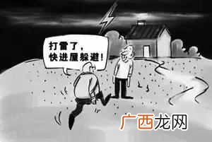 打雷闪电能洗澡吗？暴雨雷电天气，你知道不可以洗澡吗？