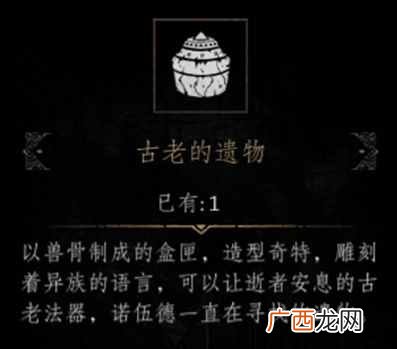 帕斯卡契约攻略 帕斯卡契约第三章去山顶方法分享