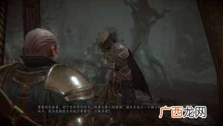 帕斯卡契约攻略 帕斯卡契约第三章去山顶方法分享
