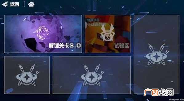 凹凸世界解谜关卡攻略 解谜关卡全解谜关卡流程一览
