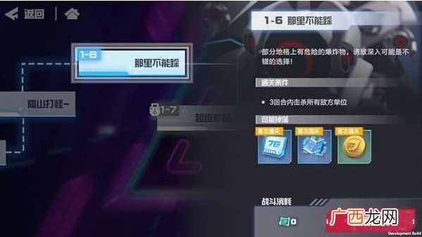 凹凸世界解谜关卡攻略 解谜关卡全解谜关卡流程一览