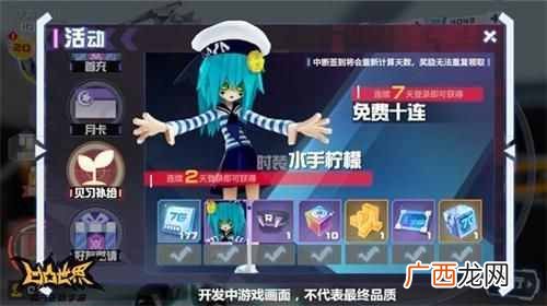 凹凸世界解谜怎么玩 凹凸世界解密关卡1-10攻略