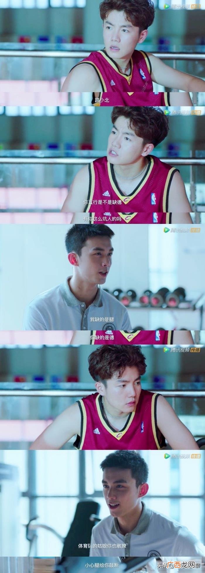 吴磊和鹿晗，鹿晗和吴磊分头上演花式&amp;quot;表白&amp;quot;