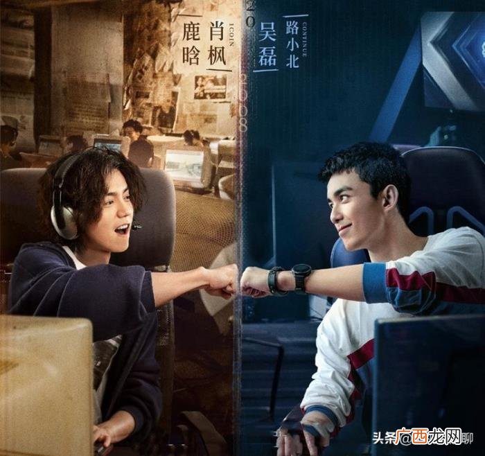 吴磊和鹿晗，鹿晗和吴磊分头上演花式&amp;quot;表白&amp;quot;