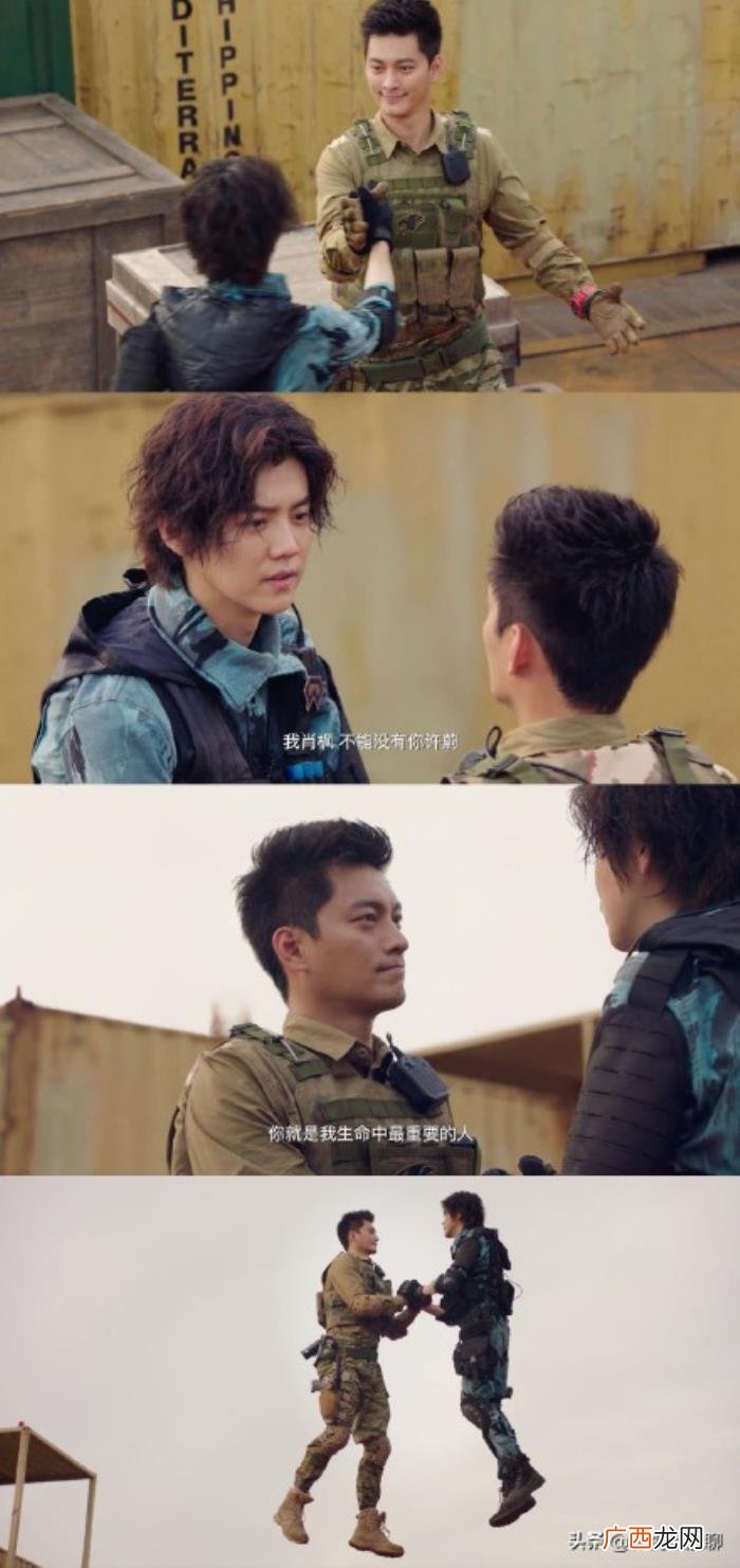 吴磊和鹿晗，鹿晗和吴磊分头上演花式&amp;quot;表白&amp;quot;