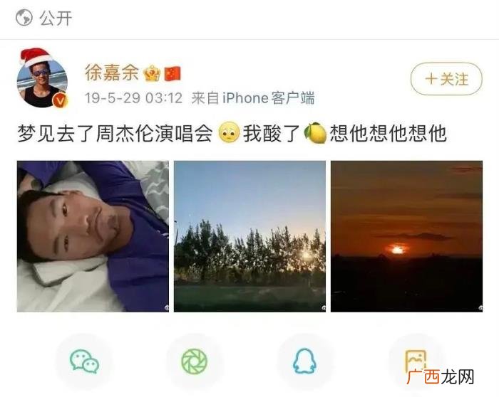 周杰伦粉丝，多位奥运冠军表示自己是周杰伦的粉丝