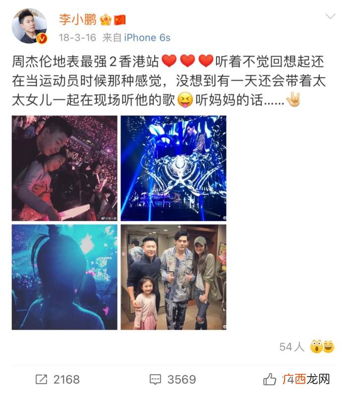 周杰伦粉丝，多位奥运冠军表示自己是周杰伦的粉丝