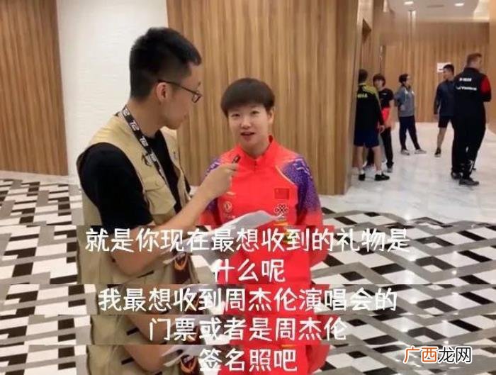 周杰伦粉丝，多位奥运冠军表示自己是周杰伦的粉丝