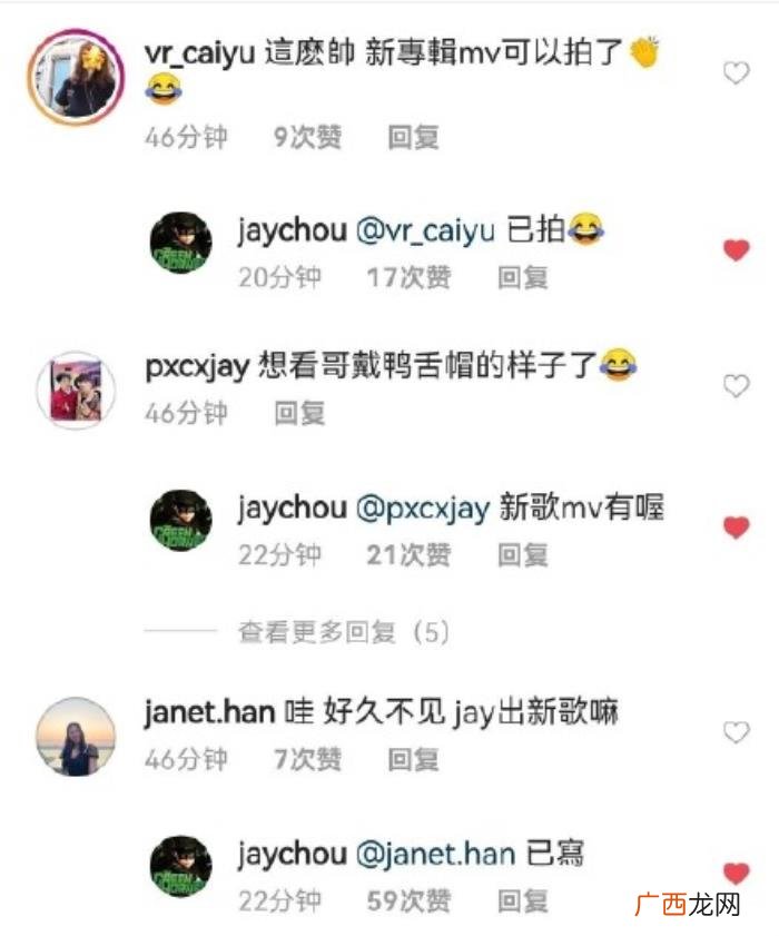 周杰伦粉丝，多位奥运冠军表示自己是周杰伦的粉丝