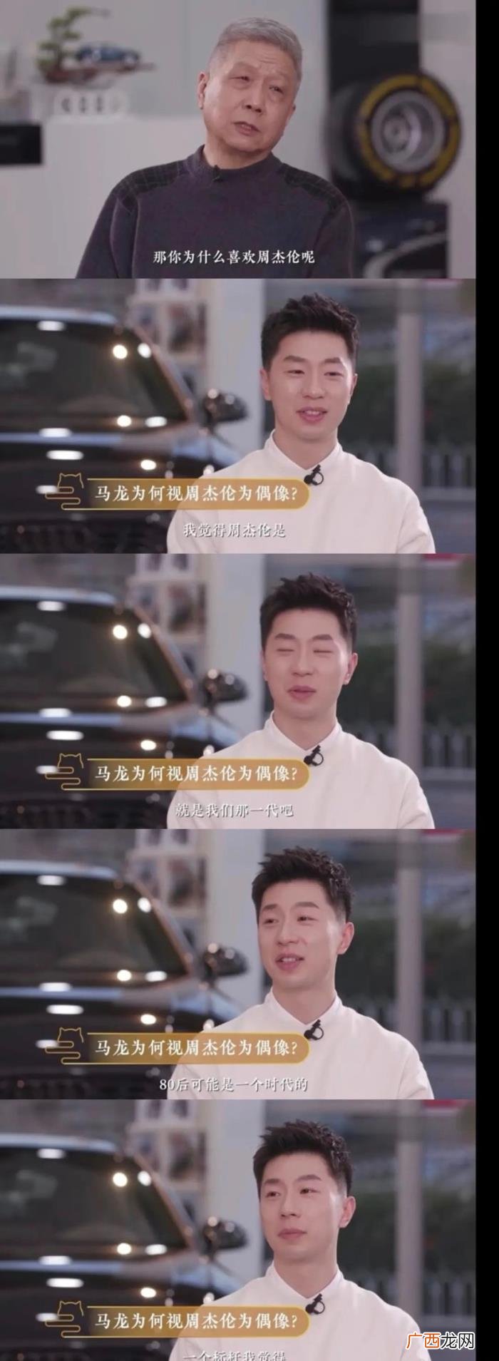 周杰伦粉丝，多位奥运冠军表示自己是周杰伦的粉丝