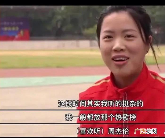 周杰伦粉丝，多位奥运冠军表示自己是周杰伦的粉丝