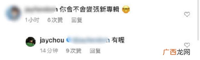 周杰伦粉丝，多位奥运冠军表示自己是周杰伦的粉丝