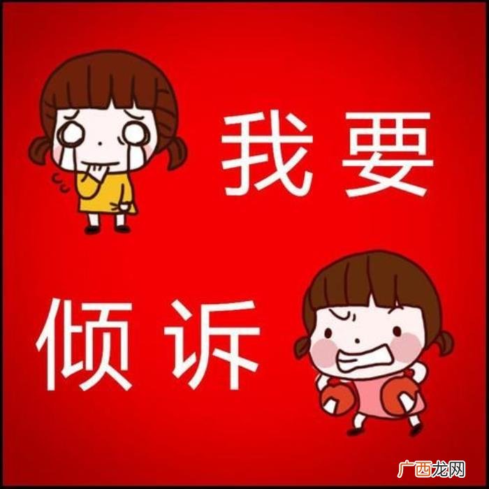 女朋友说各自冷静几天，女朋友生气后的冷静期间